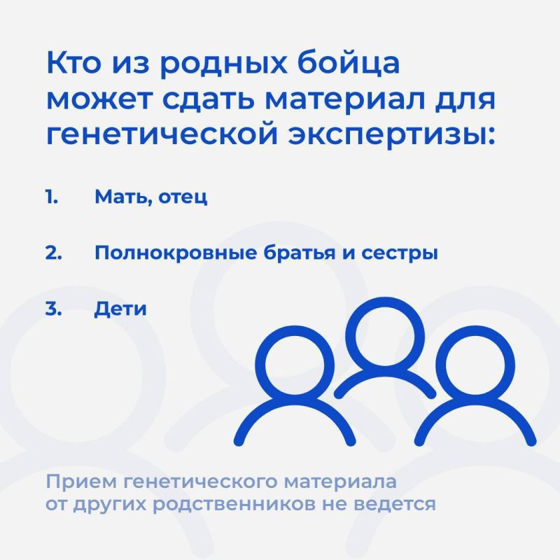 В филиалы фонда «Защитники Отечества» поступают запросы на поиск без вести пропавших героев спецоперации В филиалы фонда «Защитники Отечества» поступают запросы на поиск без вести пропавших героев спецоперации
