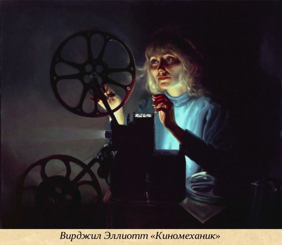 28 декабря - Международный день кино 28 декабря - Международный день кино