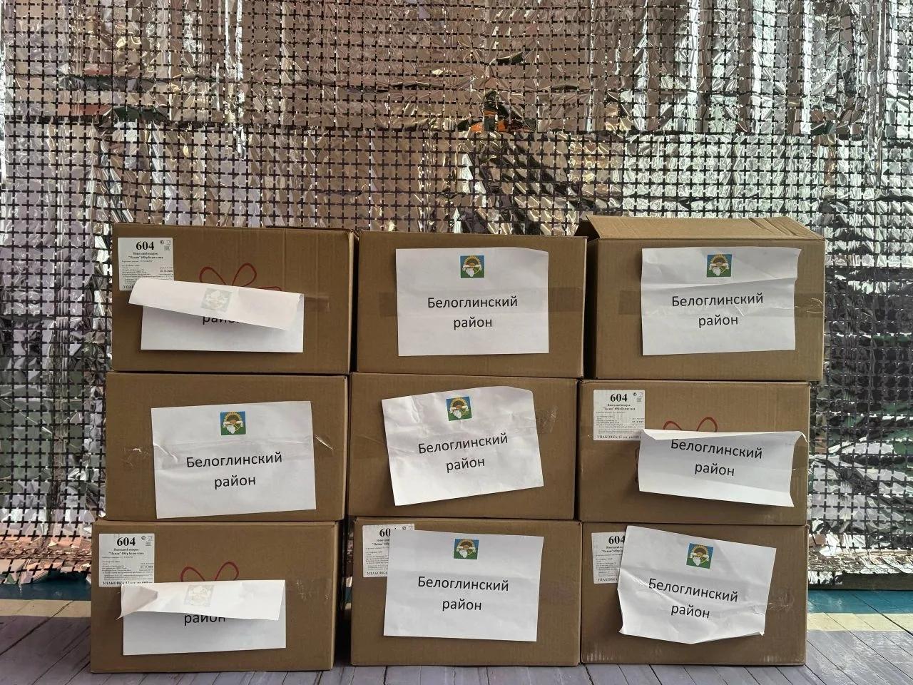 Белоглинский район Кубани доставил новогодние посылки для школьников Белоглинский район Кубани доставил новогодние посылки для школьников