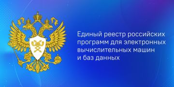 В Херсонской области органы власти перейдут на российское программное обеспечение