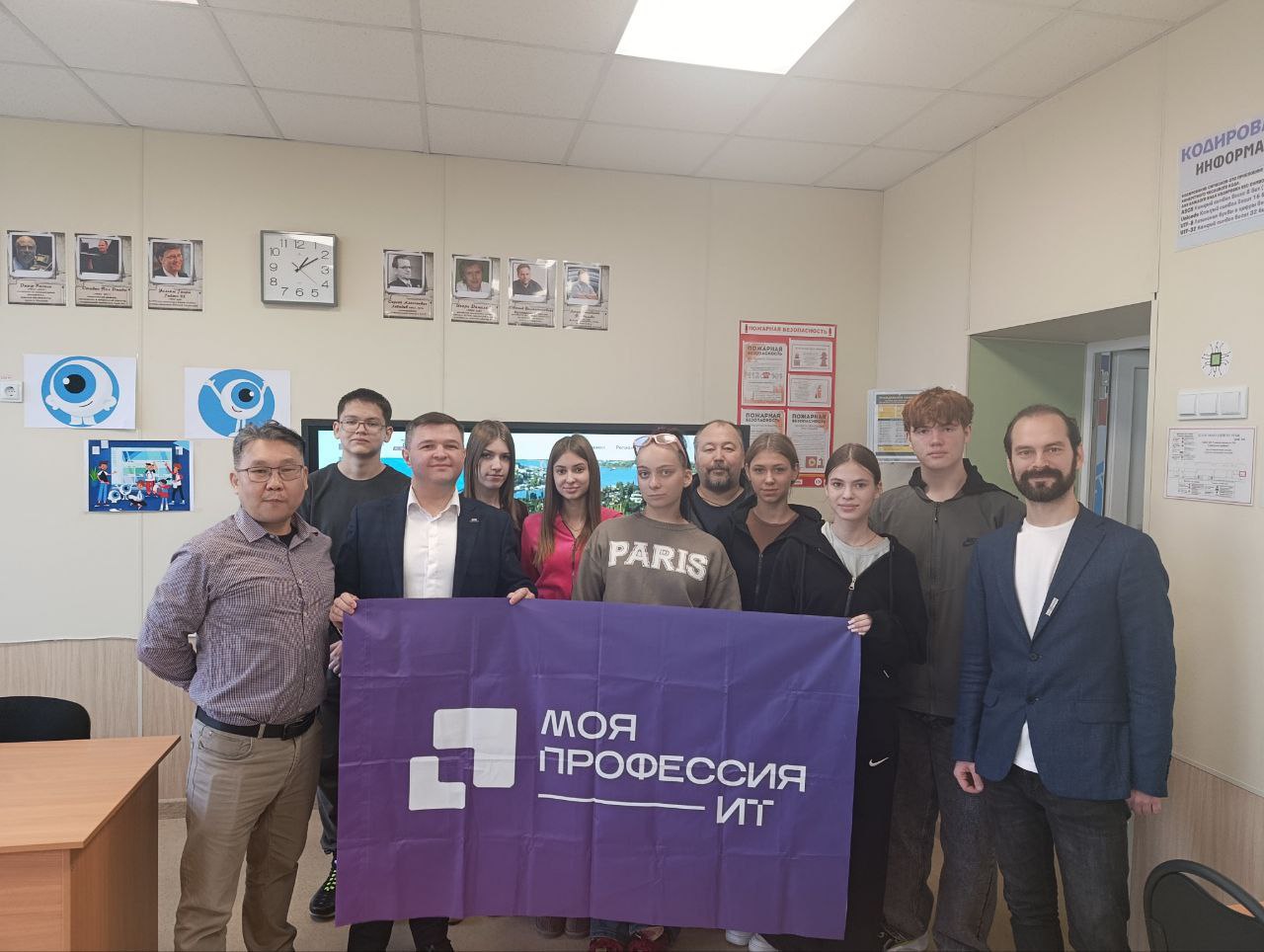 В Херсонской области проведут дополнительный заочный этап конкурса «Моя профессия — ИТ» В Херсонской области проведут дополнительный заочный этап конкурса «Моя профессия — ИТ»