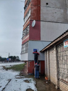 Владимир Оганесов: В Новой Каховке продолжается плановая работа по обновлению городской навигации