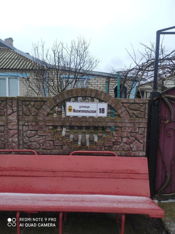 В Скворцовке заменили адресные таблички на русскоязычные В Скворцовке заменили адресные таблички на русскоязычные