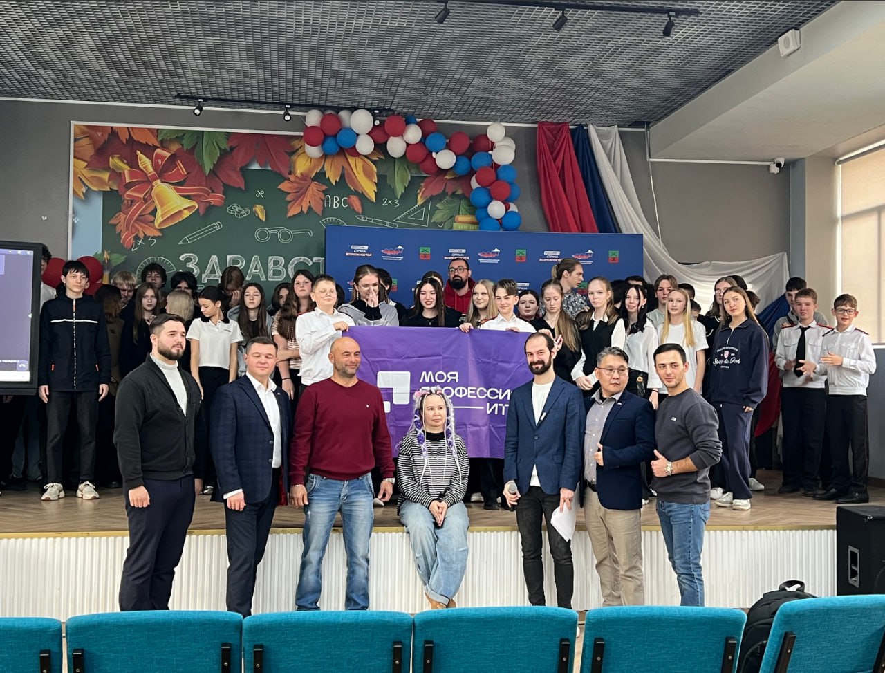 В Херсонской области проведут дополнительный заочный этап конкурса «Моя профессия — ИТ» В Херсонской области проведут дополнительный заочный этап конкурса «Моя профессия — ИТ»