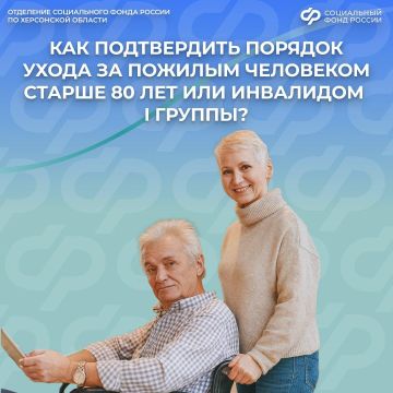 ������� ������������� ������� ����� �� ��������� ������ 80 ��� ��� ��������� I ������