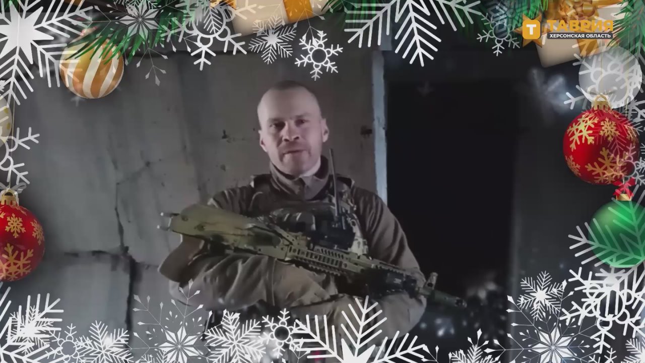 Новогодние поздравления от жителей Херсонской области — в эфире "Таврии"