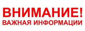 ������ ����������� �������� 2025 ���� � ������ 2026 ���� � ������� ������������ ������