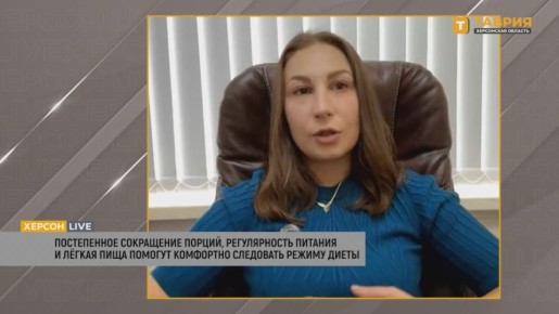 Главная ошибка после праздников — резкий переход от обильной еды к строгой диете, отметила Венера Яшлавская