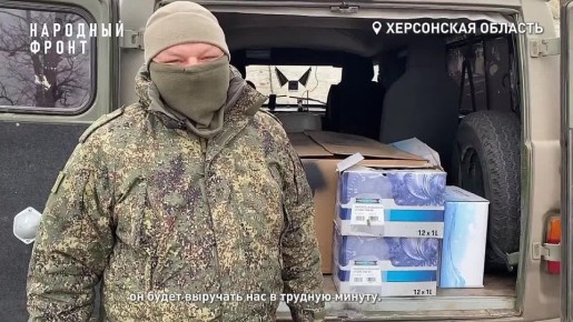 "Выручит нас в трудные минуты»: Народный фронт передал разведчикам херсонского направления надёжный лодочный мотор