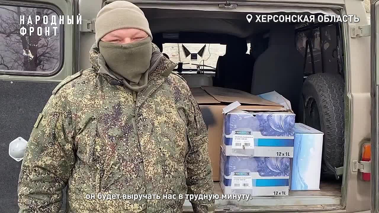 "Выручит нас в трудные минуты»: Народный фронт передал разведчикам херсонского направления надёжный лодочный мотор