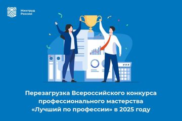 ������������ �������������� �������� ����������������� ���������� ������� �� ��������� � 2025 ����