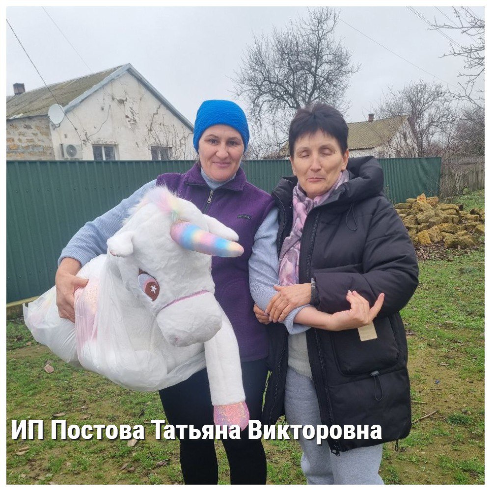 Мечты детей Чаплинского муниципального округа сбываются Мечты детей Чаплинского муниципального округа сбываются