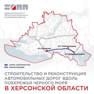 Транспортную сеть будут развивать на черноморском побережье Херсонской области