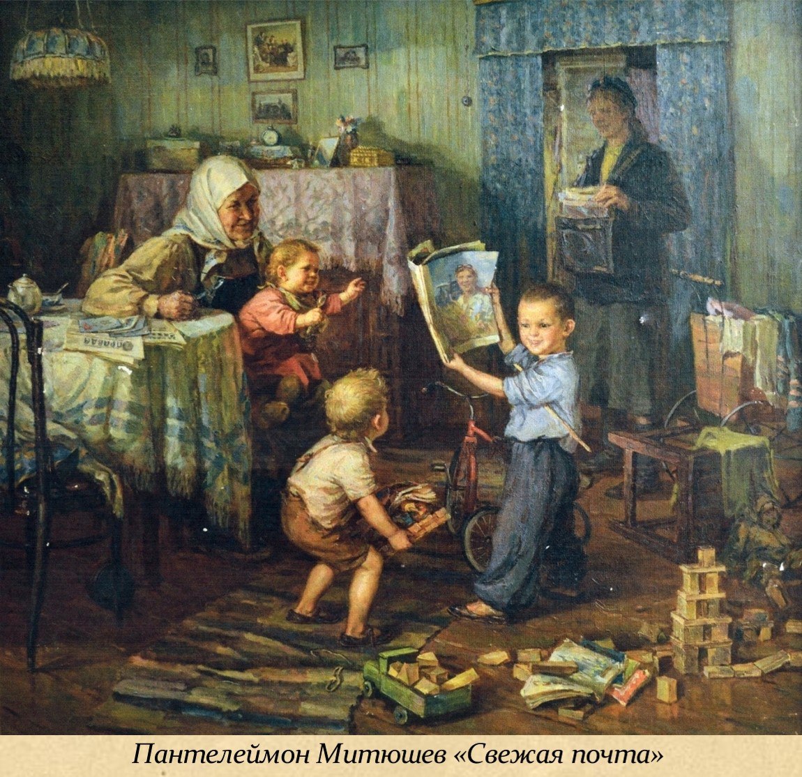 30 декабря - День образования СССР 30 декабря - День образования СССР