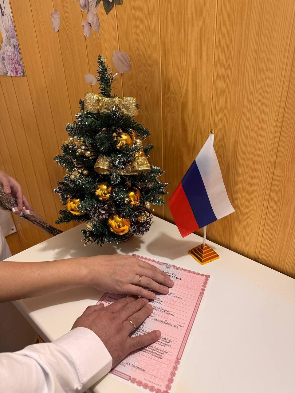 Районные отделы ЗАГС отметили окончание года торжественными церемониями