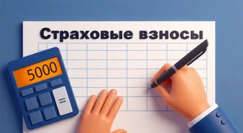 Утвержден перечень отраслей для применения единого пониженного тарифа страховых взносов