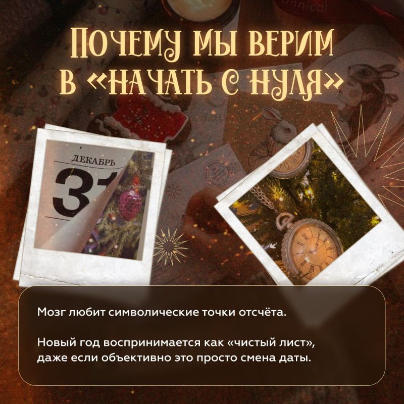 Мы привыкли искать магию в чудесах Мы привыкли искать магию в чудесах