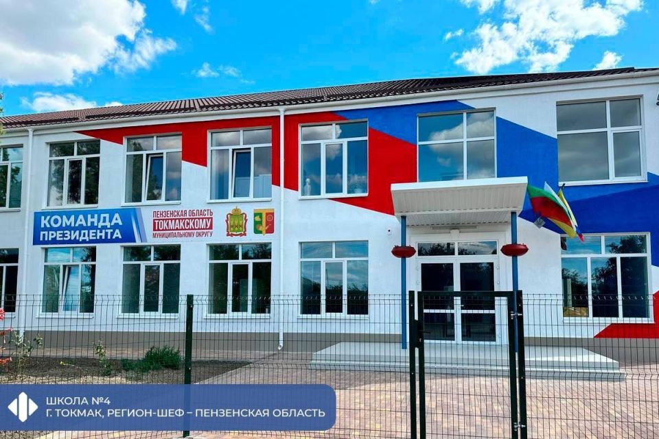 В 2025 году регионами-шефами восстановлено 1,9 тыс В 2025 году регионами-шефами восстановлено 1,9 тыс