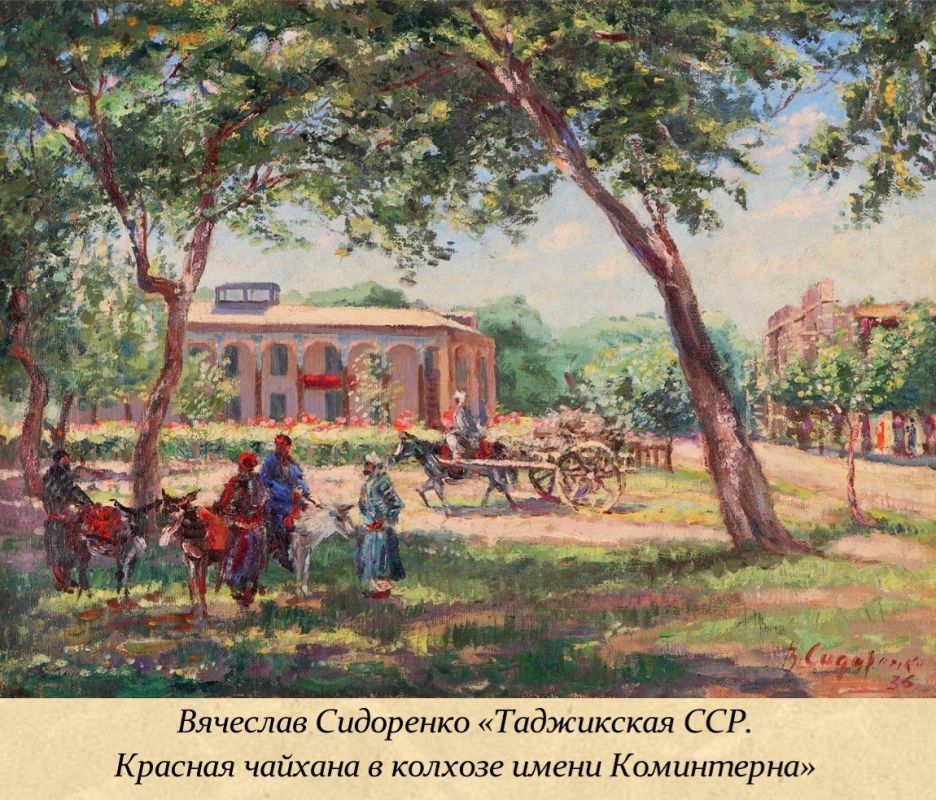 30 декабря - День образования СССР 30 декабря - День образования СССР
