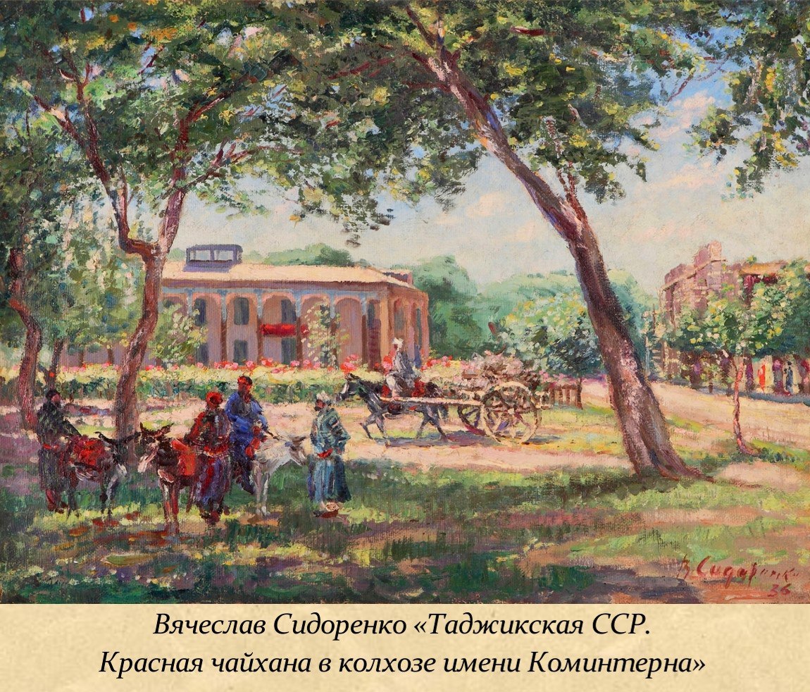 30 декабря - День образования СССР 30 декабря - День образования СССР