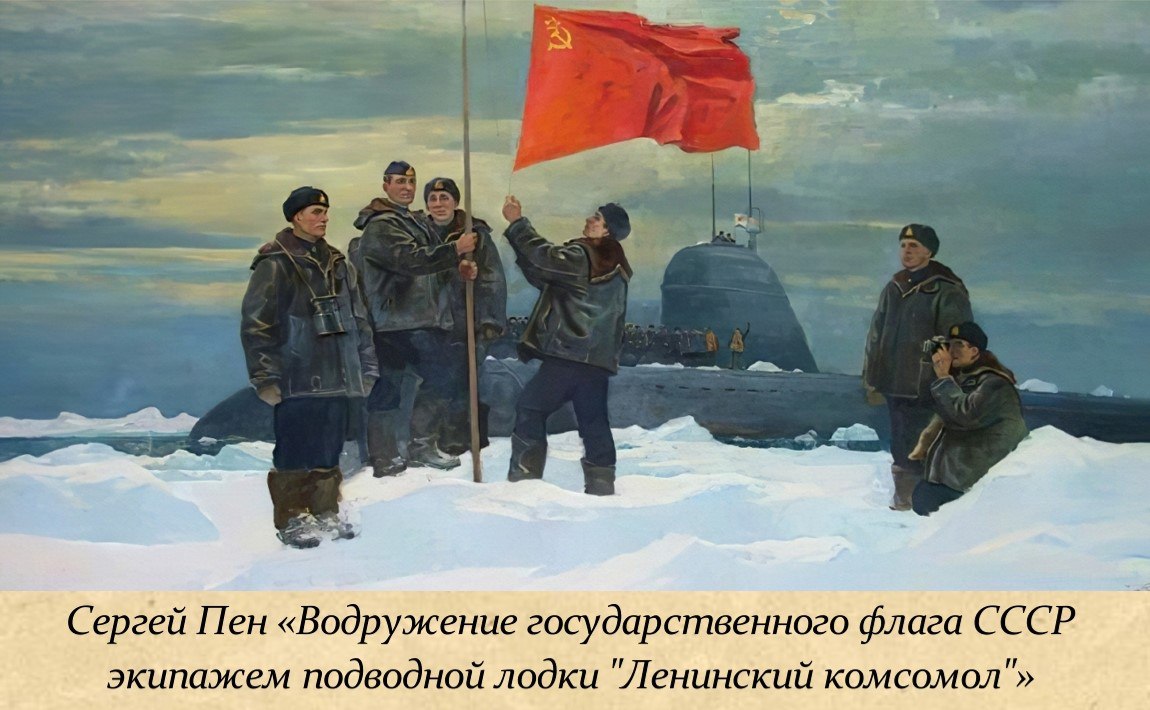 30 декабря - День образования СССР 30 декабря - День образования СССР