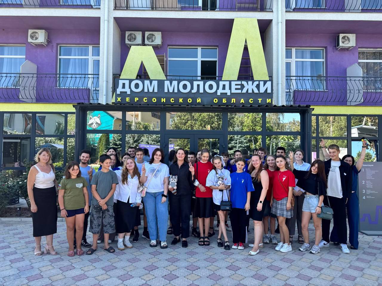 Молодёжная политика Херсонской области: итоги 2025 года! Молодёжная политика Херсонской области: итоги 2025 года!