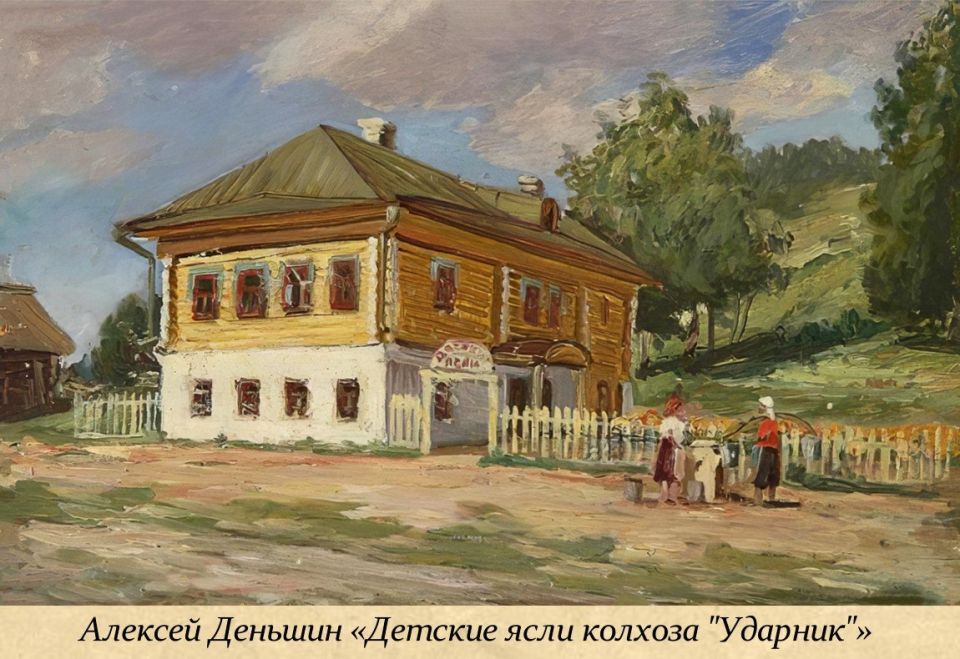 30 декабря - День образования СССР 30 декабря - День образования СССР