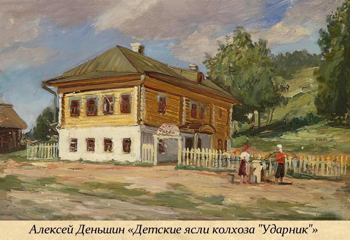 30 декабря - День образования СССР 30 декабря - День образования СССР