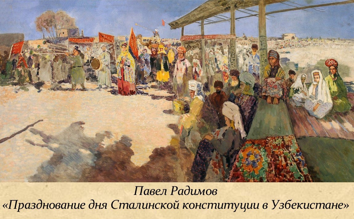 30 декабря - День образования СССР 30 декабря - День образования СССР