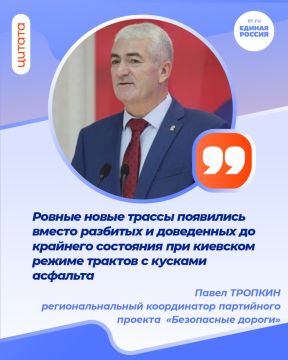 Павел Тропкин: дороги Херсонской области с каждым годом становятся безопаснее и качественнее