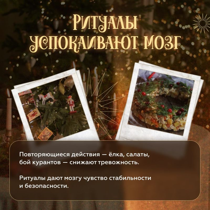 Мы привыкли искать магию в чудесах Мы привыкли искать магию в чудесах