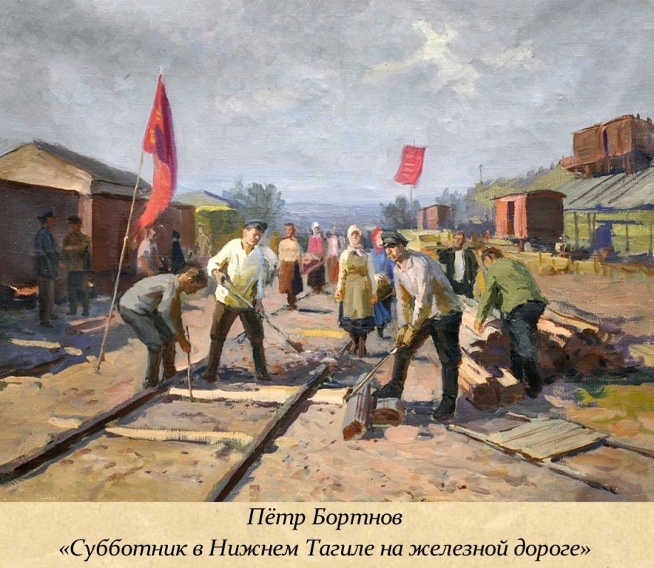 30 декабря - День образования СССР 30 декабря - День образования СССР