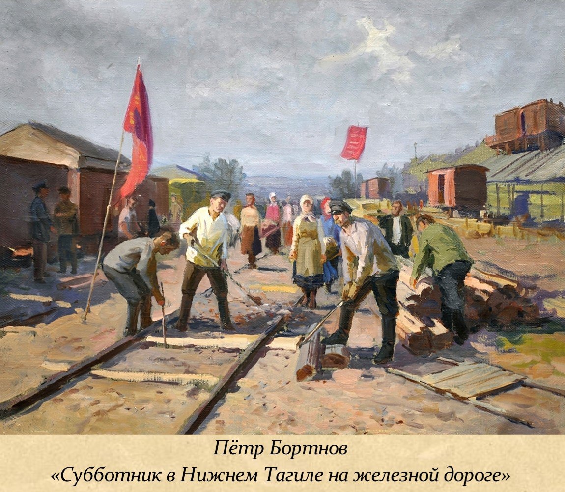 30 декабря - День образования СССР 30 декабря - День образования СССР