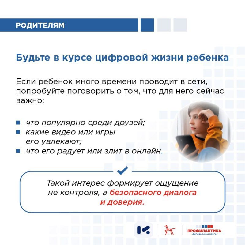 Как провести новогодние каникулы безопасно: практические рекомендации для родителей Как провести новогодние каникулы безопасно: практические рекомендации для родителей
