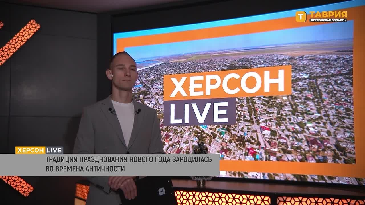 Традиция праздновать Новый год зародилась еще в древние времена, рассказал Сергей Вишневский