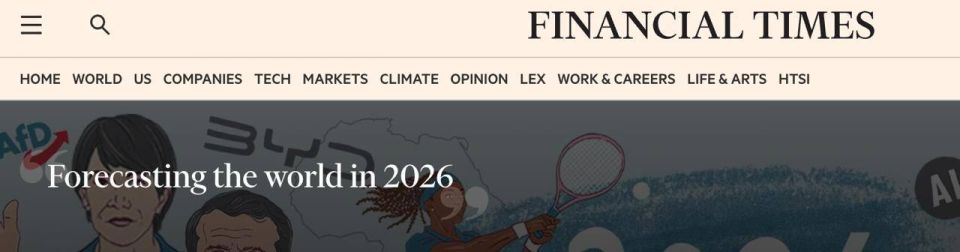 �������� �������� �� 2026-�: ���� ������� ��� ���������?