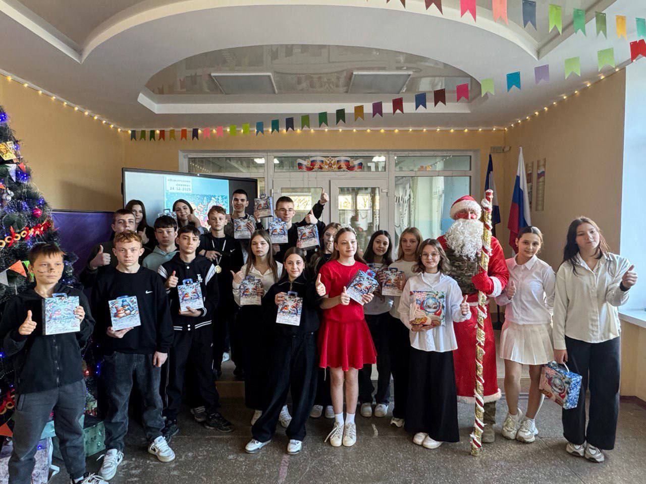 Новогодние подарки для детей Херсонской области Новогодние подарки для детей Херсонской области