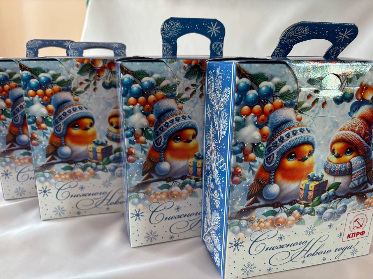 Новогодние подарки для детей Херсонской области Новогодние подарки для детей Херсонской области