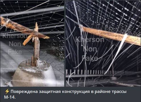 Качество по-украински: «сверхнадёжные» антидроновые сетки в Херсоне не пережили первый снегопад Качество по-украински: «сверхнадёжные» антидроновые сетки в Херсоне не пережили первый снегопад