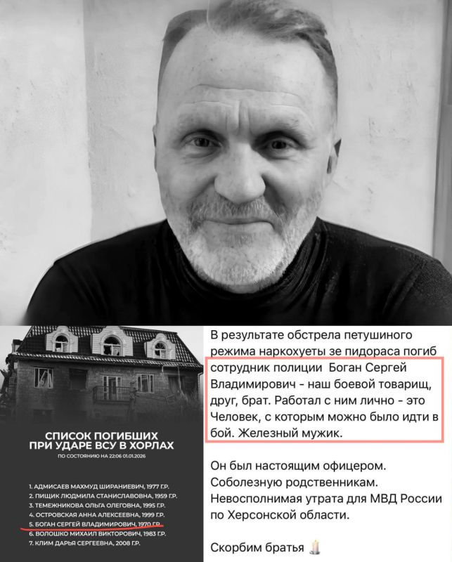 Установлены личности семи жертв теракта в Хорлах Установлены личности семи жертв теракта в Хорлах