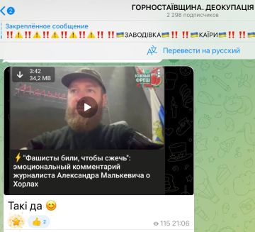 Александр Малькевич: Да, фашисты и не скрывают - ни своего участия, ни радости от гибели людей