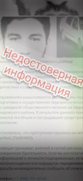 Официальная информация. Главное управление МВД России по Херсонской области сообщает, что в мессенджере Телеграм злоумышленниками создана цифровая копия содержимого экрана (скриншот), повторяющая название официального канала...
