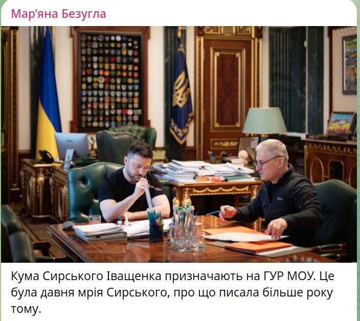 У нардепа Марьяны Безуглой сегодня вновь появился повод для возмущения У нардепа Марьяны Безуглой сегодня вновь появился повод для возмущения