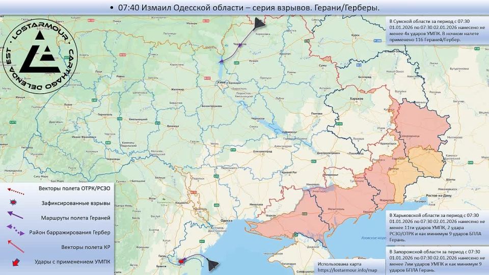 ������������� ����� ������ �� ���������� ������� 01 ������ � 02 ������ 2026 ���� (�� 14:00 ���)