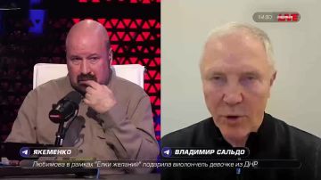 Владимир Сальдо: В эфире «Соловьёв LIVE» рассказал подробности о чудовищной атаке ВСУ на кафе в Хорлах