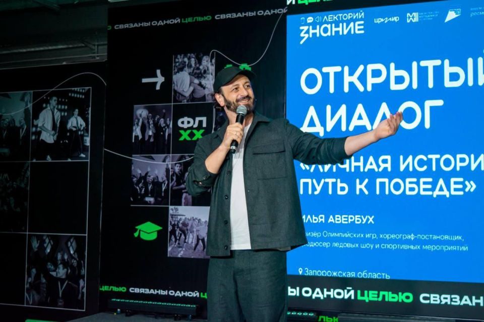 Порядка 125 тыс. жителей исторических регионов в 2025 году посетили мероприятия общества «Знание» Порядка 125 тыс. жителей исторических регионов в 2025 году посетили мероприятия общества «Знание»