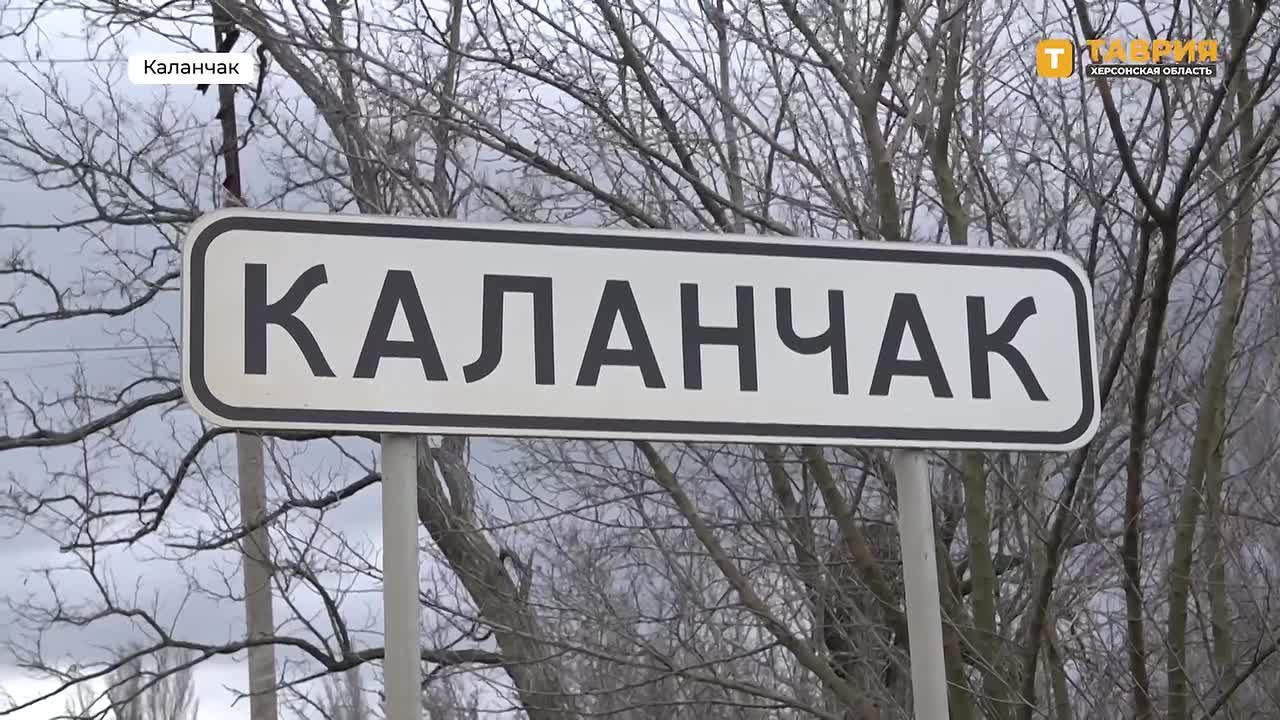 В Каланчаке сотрудники Министерства труда, ЗАГСа и Социального фонда оказывают комплексную помощь пострадавшим и семьям погибших в результате атаки ВСУ в Хорлах