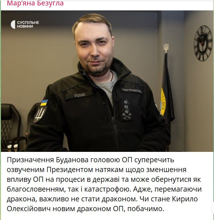 У нардепа Марьяны Безуглой сегодня вновь появился повод для возмущения