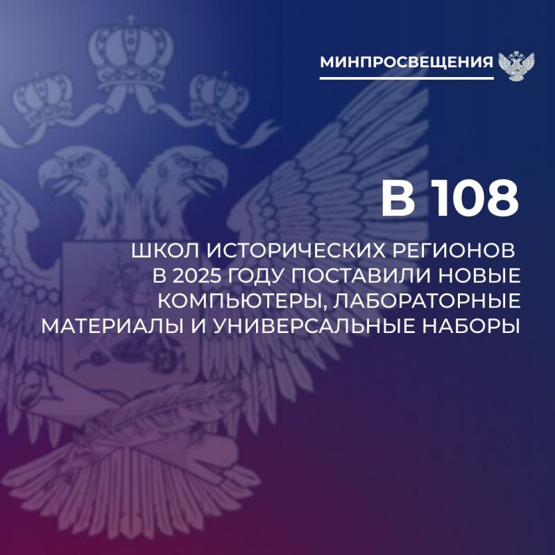 Порядка 125 тыс. жителей исторических регионов в 2025 году посетили мероприятия общества «Знание» Порядка 125 тыс. жителей исторических регионов в 2025 году посетили мероприятия общества «Знание»