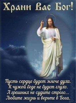 Друзья, прощаемся с вами до завтрашнего утра